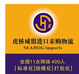 广州黄埔港棉花糖进口报关全流程及文件费用解析