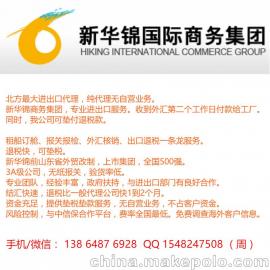 出口代理收汇供应商,价格,出口代理收汇批发市场 