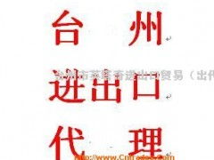 进出口代理与进口代理 国际贸易的关键桥梁