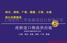 青岛进出口代理公司 链接全球贸易的专业桥梁