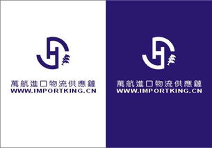 东莞进出口代理服务 简化外贸流程，助力企业走向世界