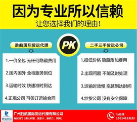 奶茶原料出口澳洲 广州胜航食品如何通过海运高效运输及代理服务解析