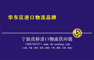 西班牙进口食品清关代理 进口食品报关流程