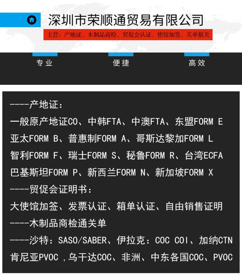 深圳买单报关代理操作及进出口代理服务解析