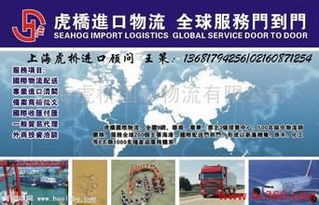 聊城进口清关代理公司 专业进出口代理服务解析
